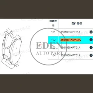 3501034XKV3AA HAVAL TANK 500 Front friction plate assembly GWM HAVAL AUTO PARTS VEHICLE PARTS&ACCESSORIES